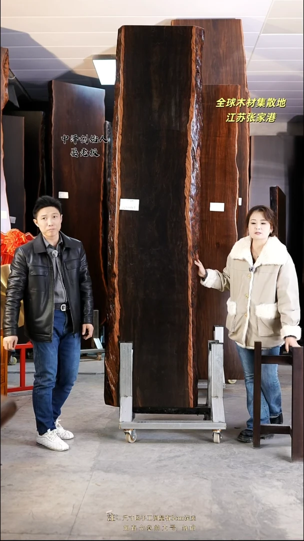 ZT-122大叶紫檀262.5*63*7加黑三角支架*2