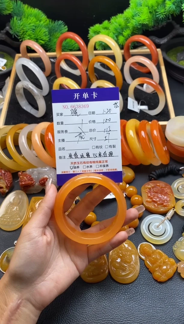 【闪购商品】石英质玉（黄龙玉）手镯未镶嵌38369