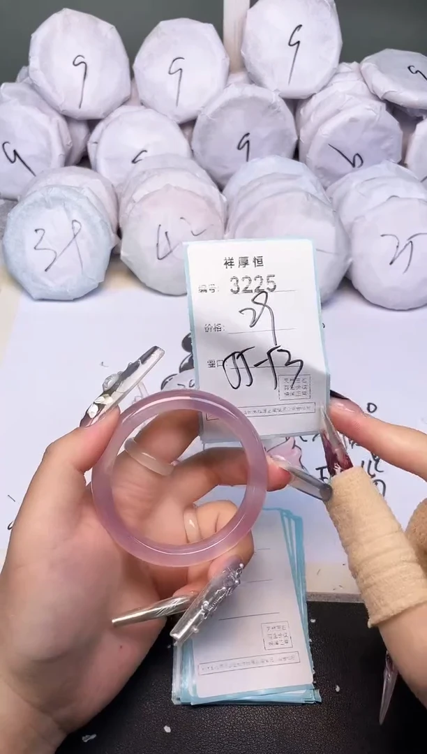 玛瑙/玉髓手镯未镶嵌3225