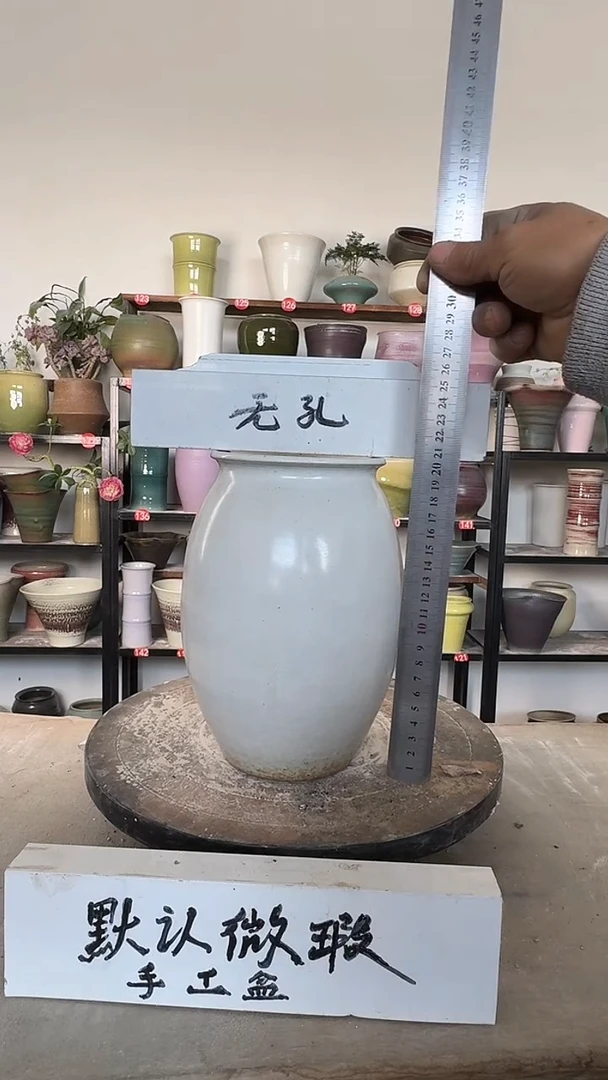 【闪购商品】陶瓷17-高21口9瑕