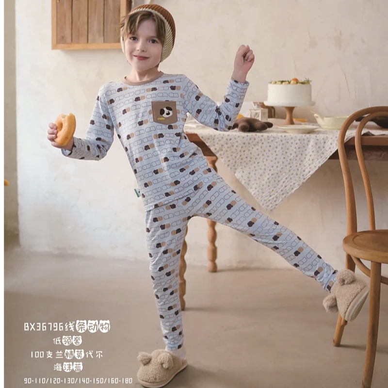 益友小蚂蚁 春秋莫代尔棉薄款儿童青少年秋衣裤贴身居家