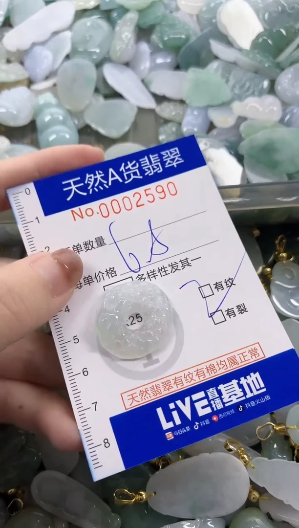 颈饰未镶嵌翡翠小****。天然A货翡翠