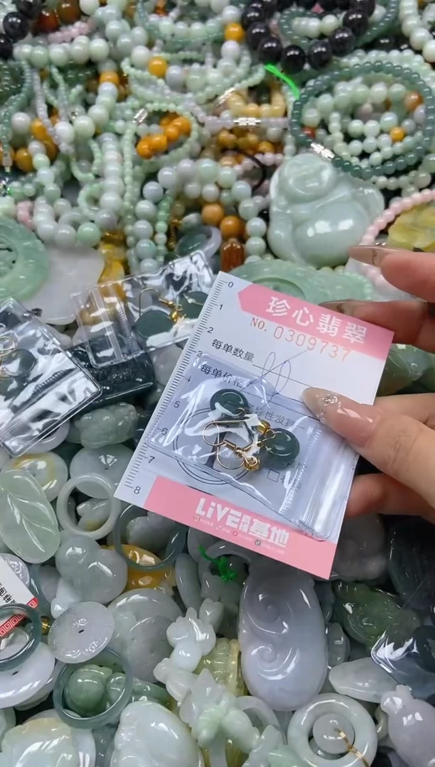 翡翠未镶嵌颈饰闪购0309737多样性发其一