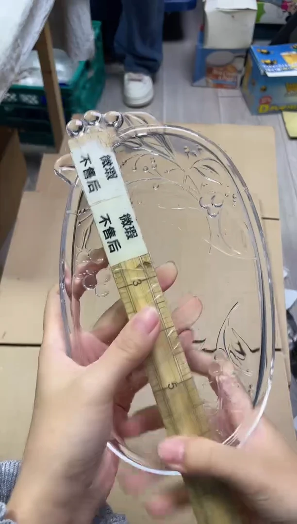 冷*299精美瓷器感谢选购