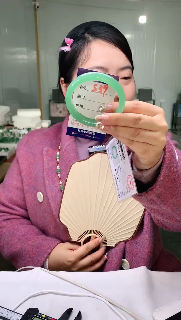 【闪购商品】石英质玉手镯未镶嵌云之玉-序号39