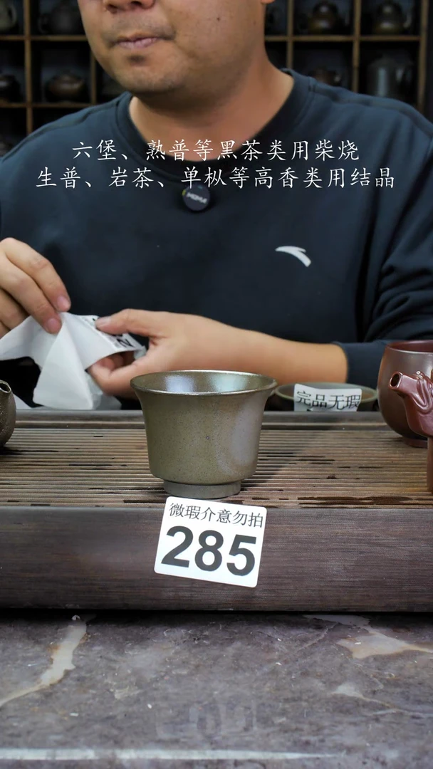 【闪购商品】壶285四大名陶钦州坭兴陶