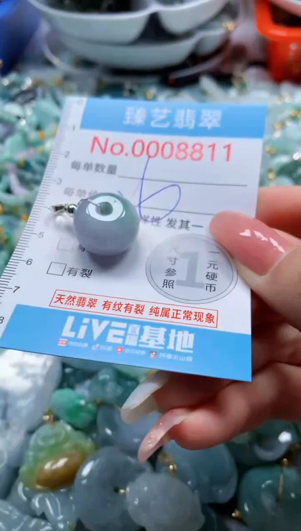 翡翠未镶嵌吊坠(不含链)8811