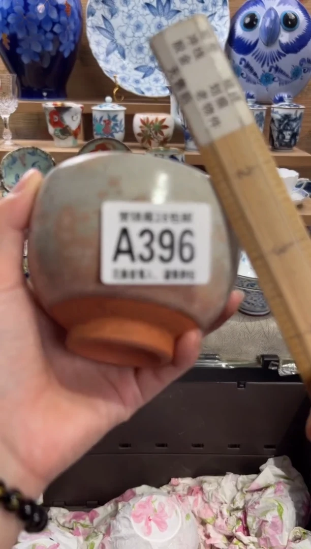 瓷片@***然满28米包邮 A396
