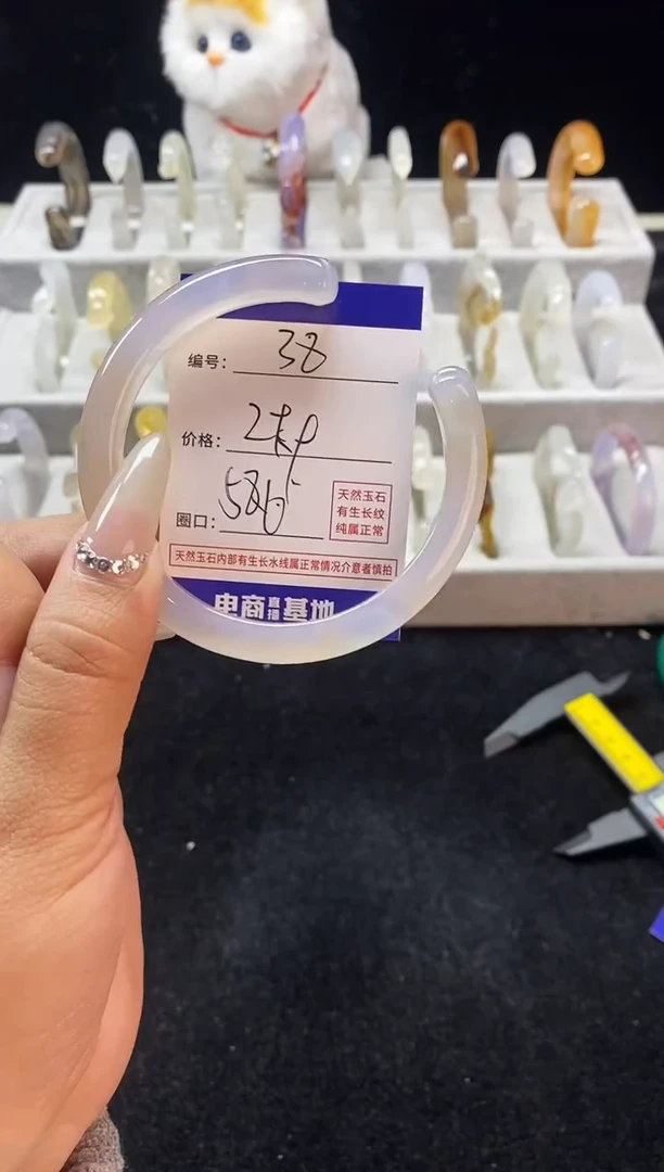 【闪购商品】玛瑙/玉髓手镯未镶嵌38