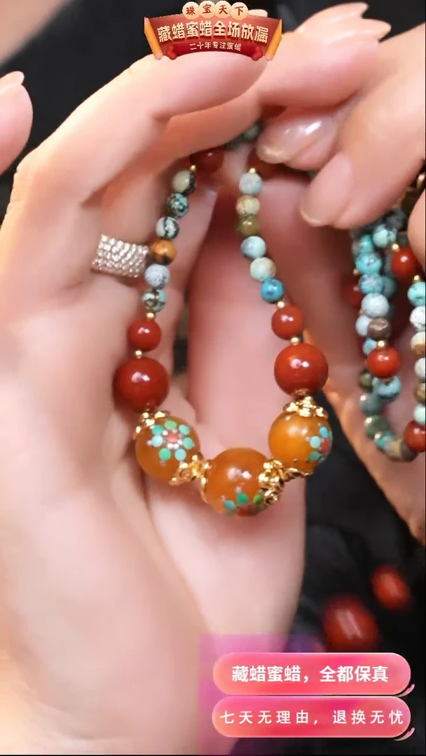 【闪购商品】蜜蜡颈饰未镶嵌9588天然蜜蜡琥珀假一罚四