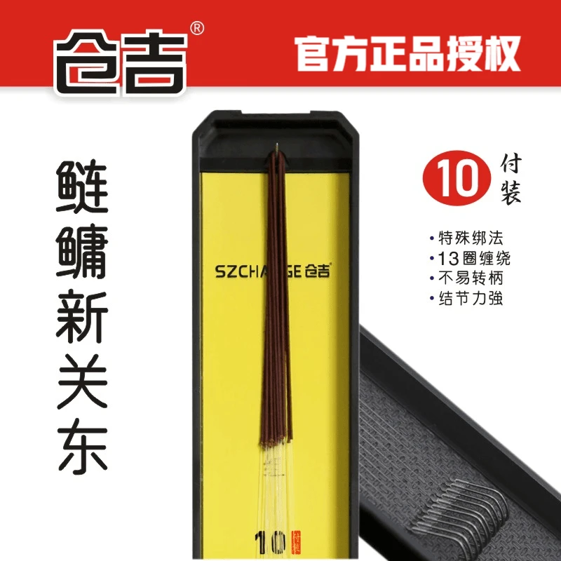 仓吉无结鲢鳙子线双钩成品新关东鱼钩成品子线仕挂大物专用钓鱼钩