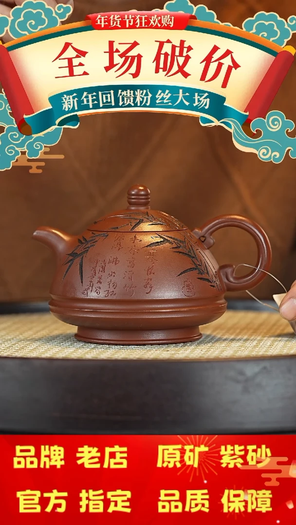 【闪购商品】紫砂茶壶宜兴茗壶正品高端紫砂壶