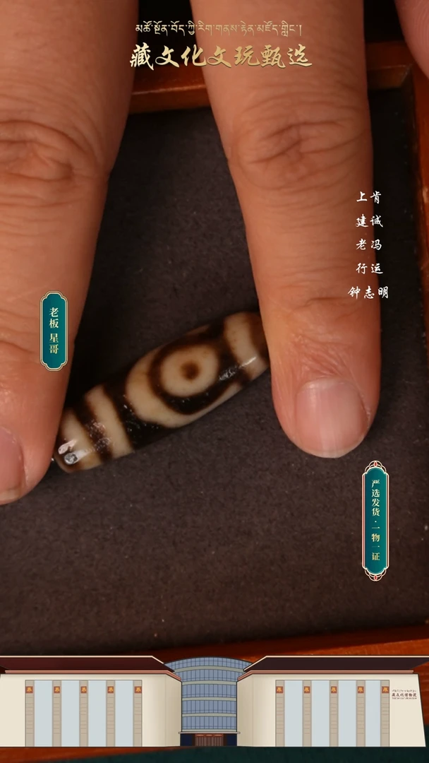 【闪购商品】玛瑙/玉髓颈饰未镶嵌老冯老料如意二38.2*11.8