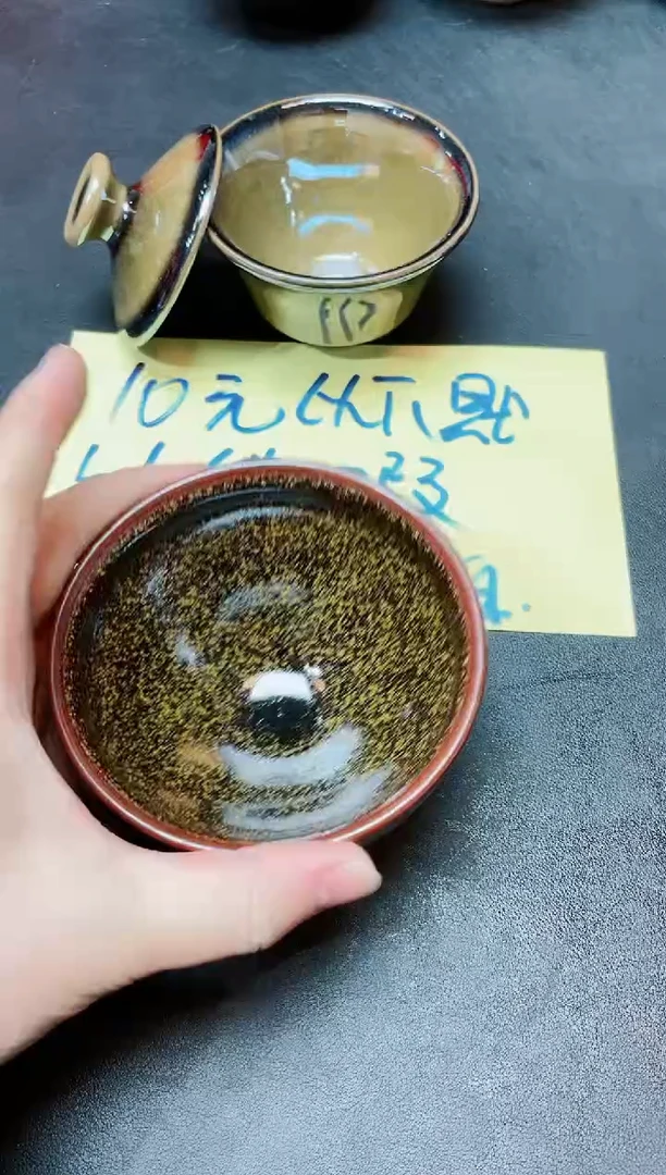 【闪购商品】茶盏48微瑕