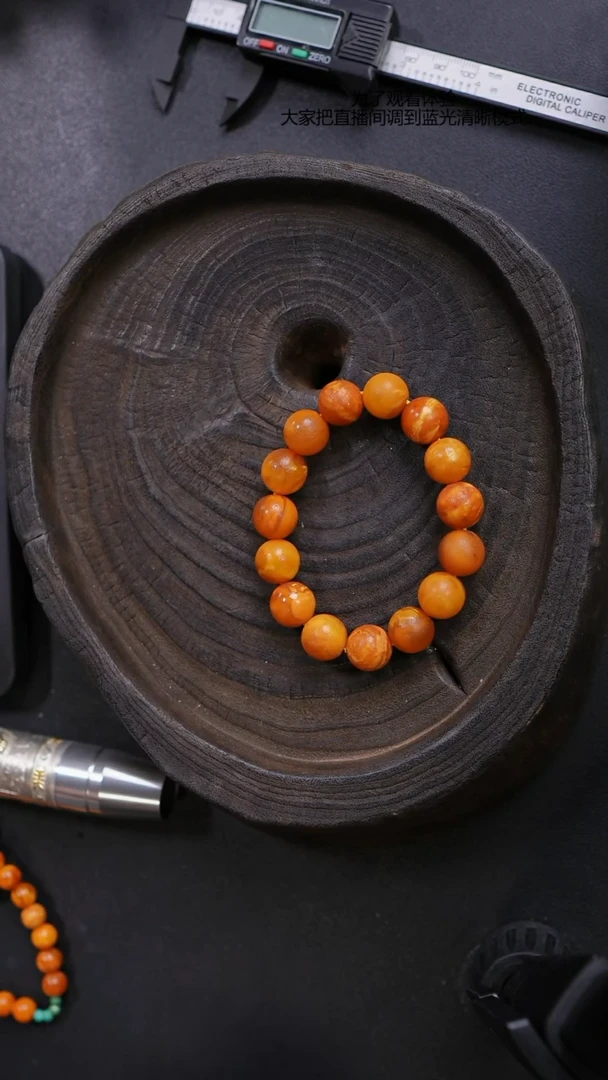 【闪购商品】琥珀裸石未镶嵌11mm微瑕手串