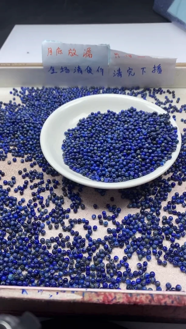 【闪购商品】玛瑙/玉髓颈饰未镶嵌 w243青*金石3mm*100颗