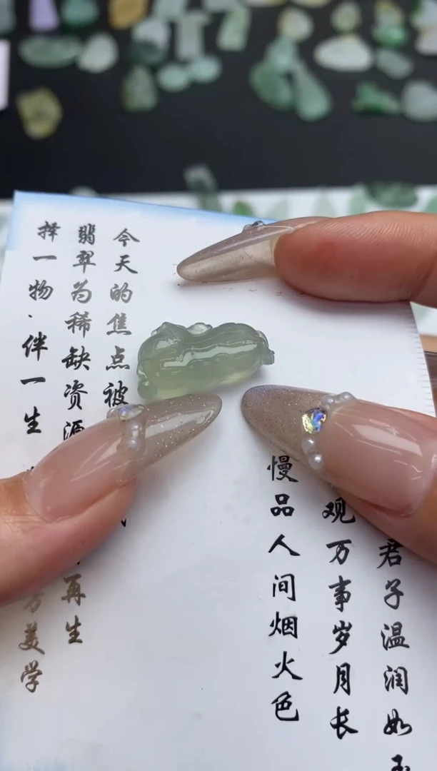 未镶嵌定制翡翠翡翠毛货~