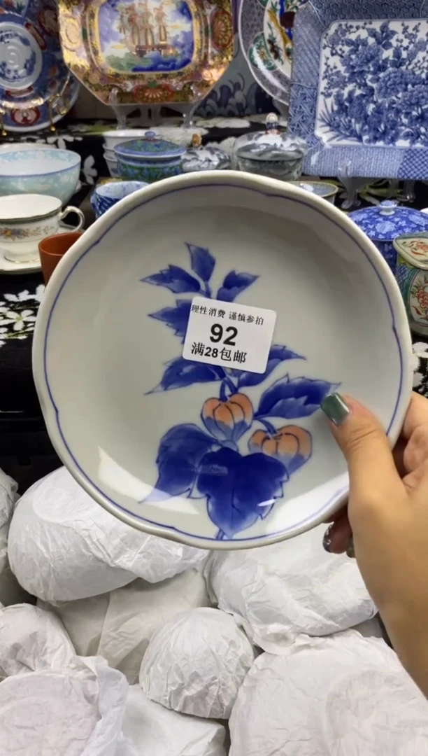 瓷片艾*莎瓷色工艺品品品品092