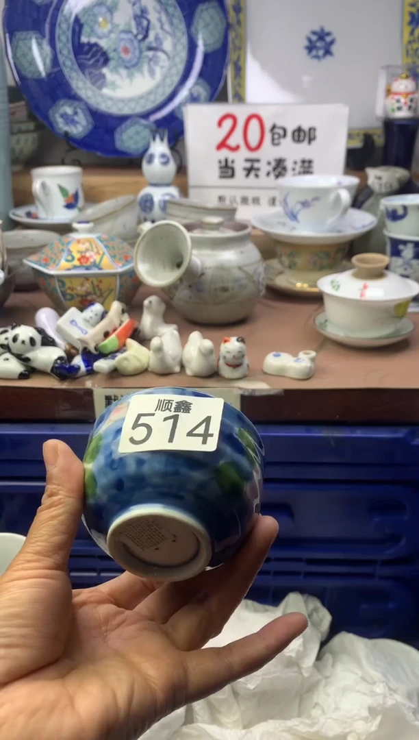 有****?顺鑫工艺品店闪购