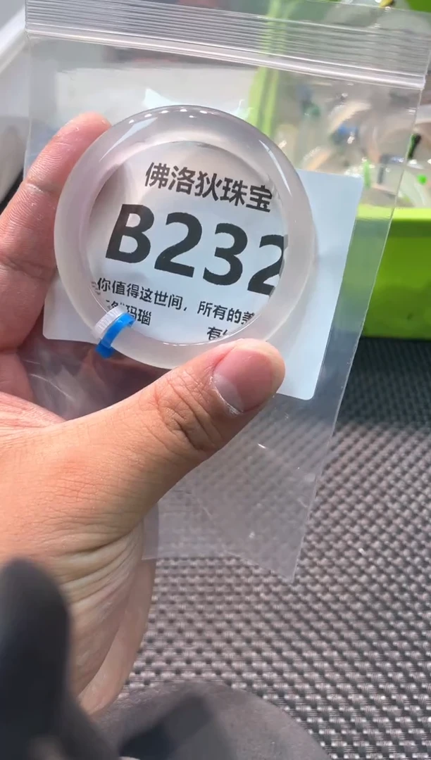 玛瑙/玉髓手镯未镶嵌B232