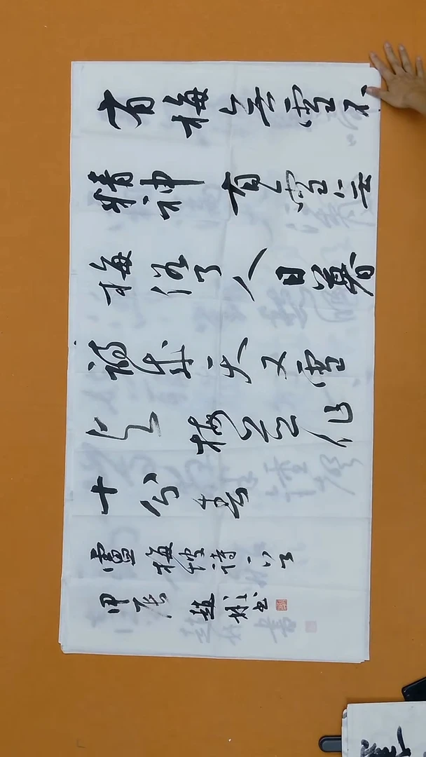 书法赵彬138*68 浙  江