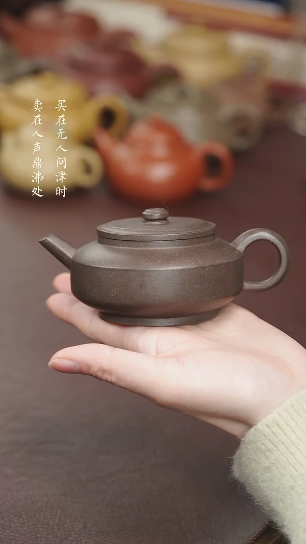 【闪购商品】紫砂茶壶拾珍堂青灰段周盘
