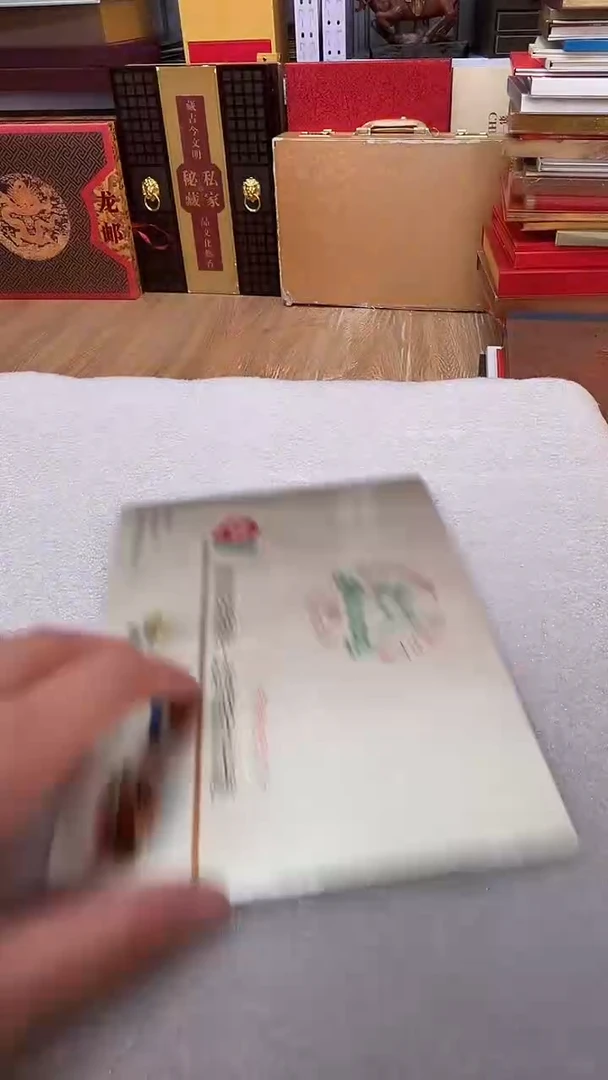 1997香港回归纪念卡