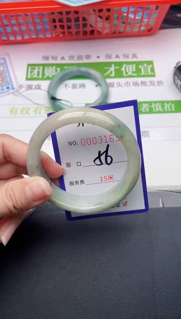 未镶嵌手镯翡翠翡翠手镯未镶嵌