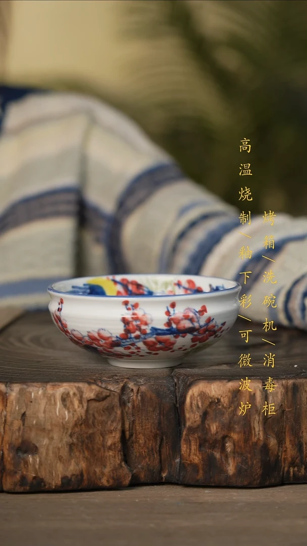 瓷片景德镇高温釉下彩可微波烤箱洗碗机19373