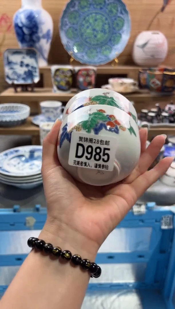 瓷片?***天        D985
