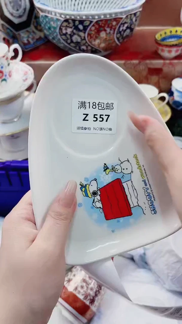 快*哇Z557***************