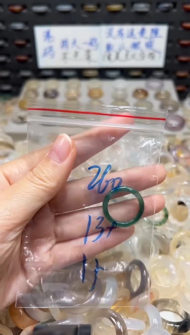 未镶嵌戒指玛瑙/玉髓260