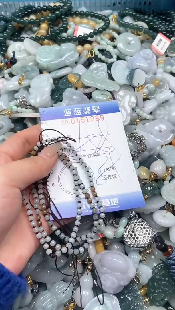 【闪购商品】翡翠颈饰未镶嵌闪购0151089多样性发其一