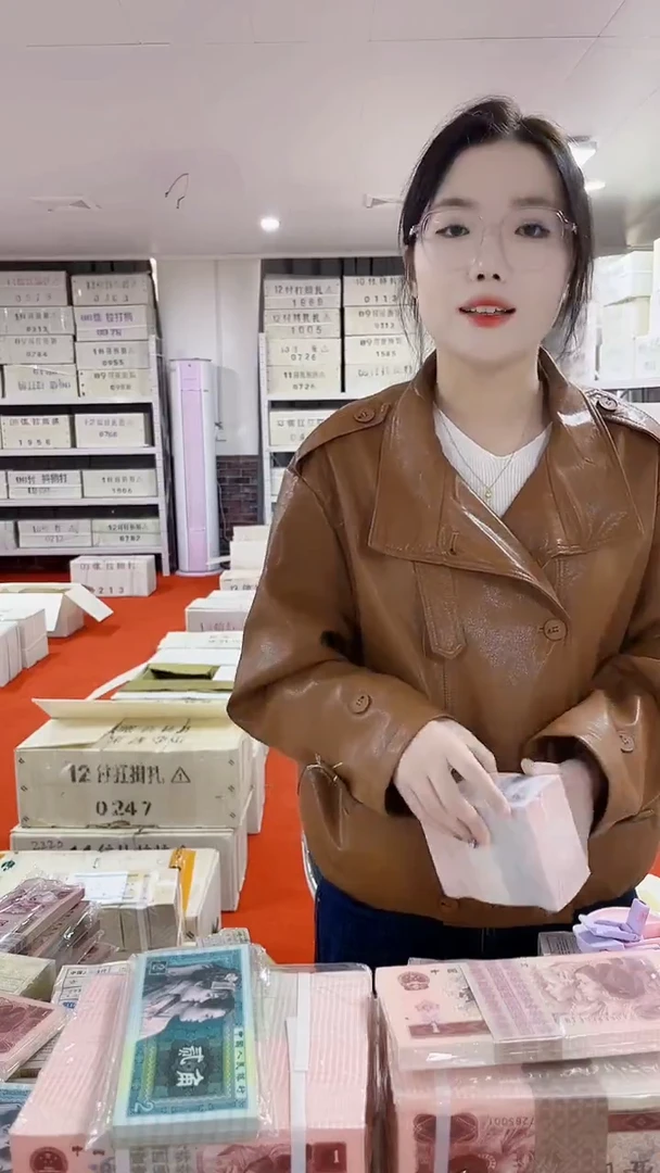 第四套人民币退市纸币005捆61355555