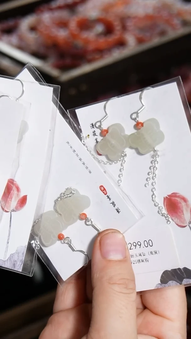 和田玉未镶嵌耳饰0001 发一对