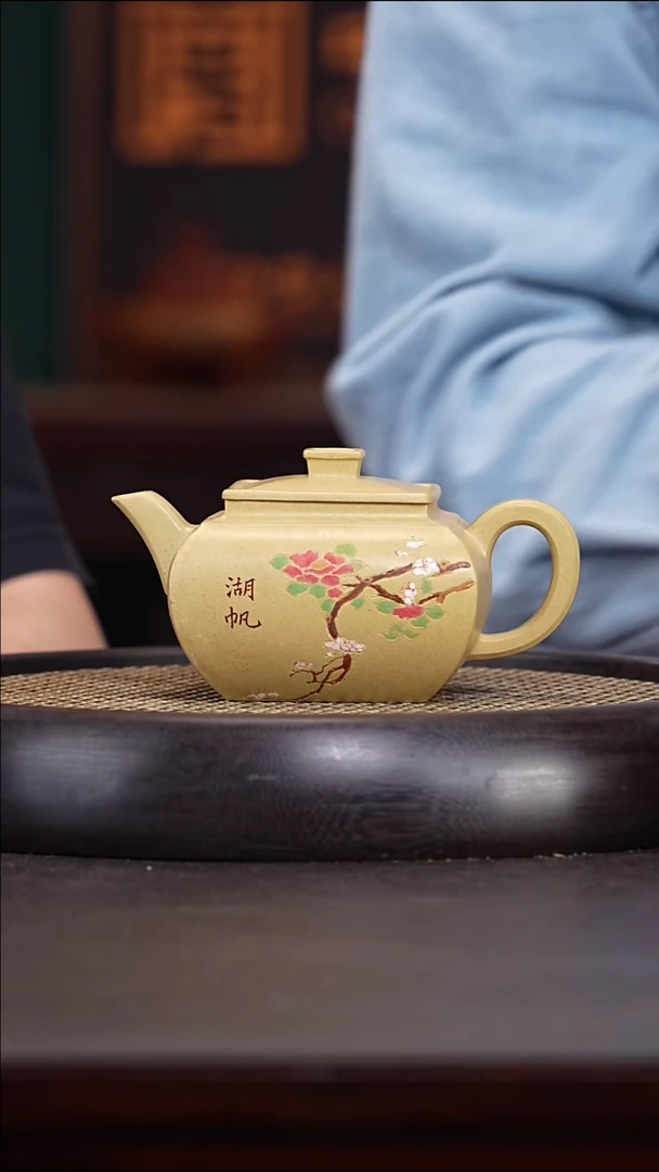 潘春芳26-43本山绿四方器