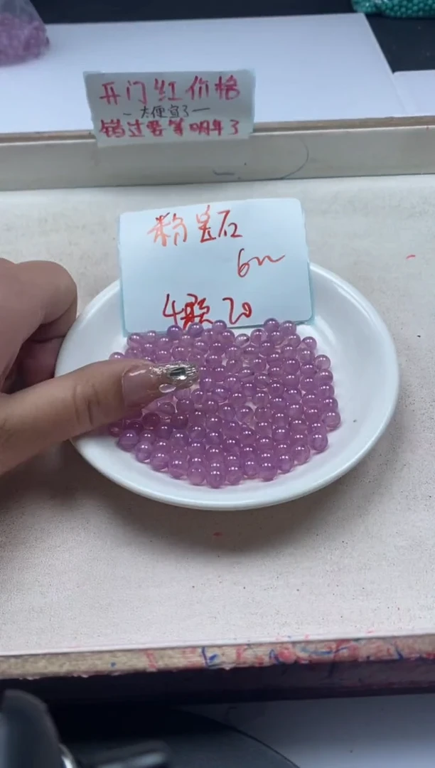 【闪购商品】红宝石颈饰未镶嵌x286粉紫宝石6mm*4颗