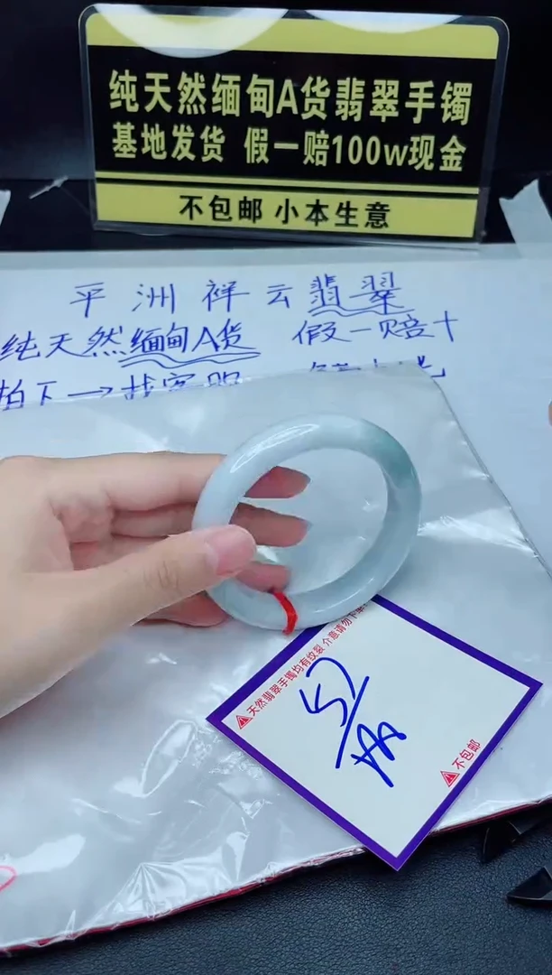 定制翡翠未镶嵌我