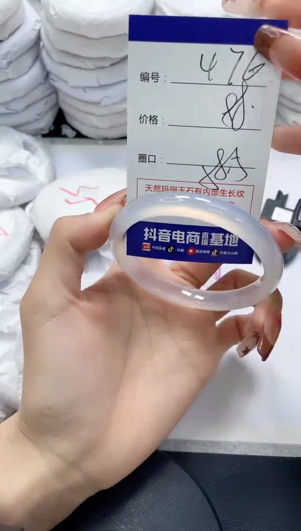 未镶嵌手镯玛瑙/玉髓476