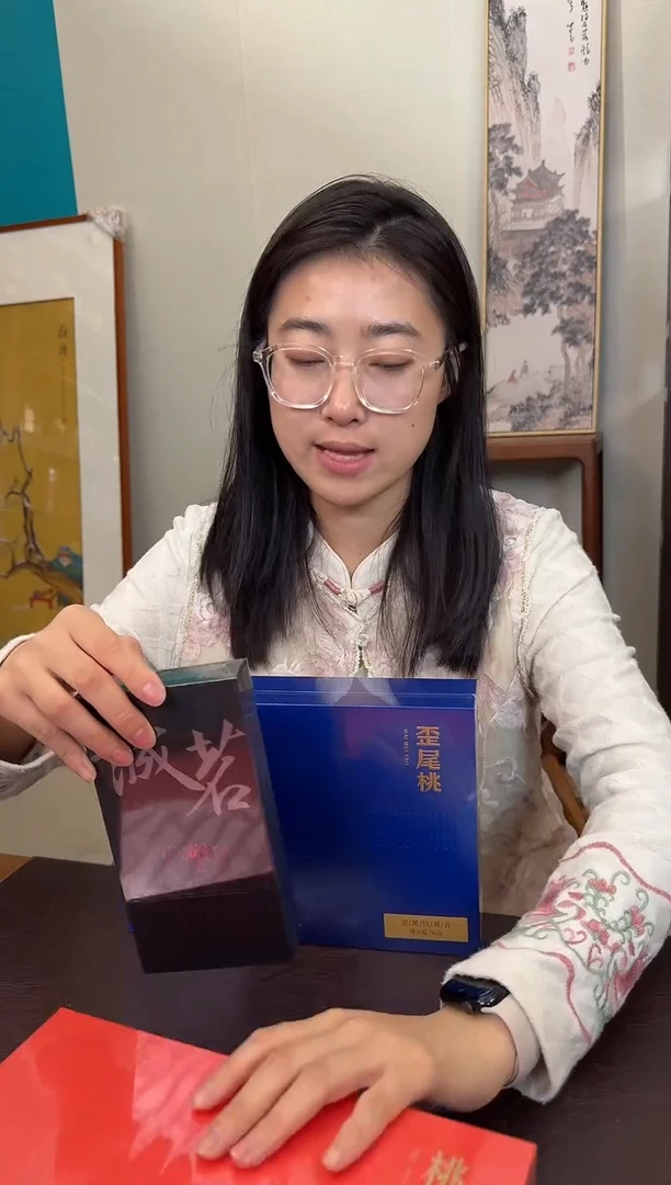 瓷片闪购链接二号产品：