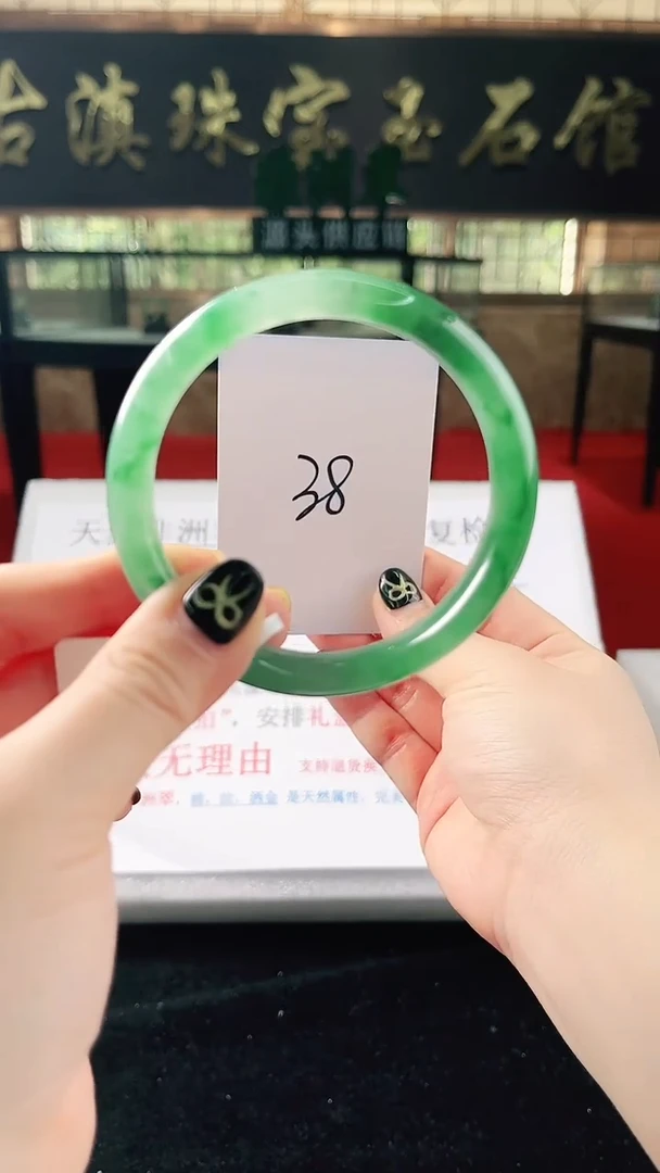 未镶嵌手镯石英质玉（非洲翠）微瑕，一经发货，运费不退介意勿拍