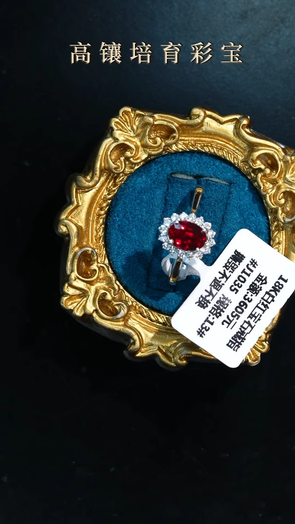 戒指/指环18K金镶嵌合成（培育）红宝石J1035