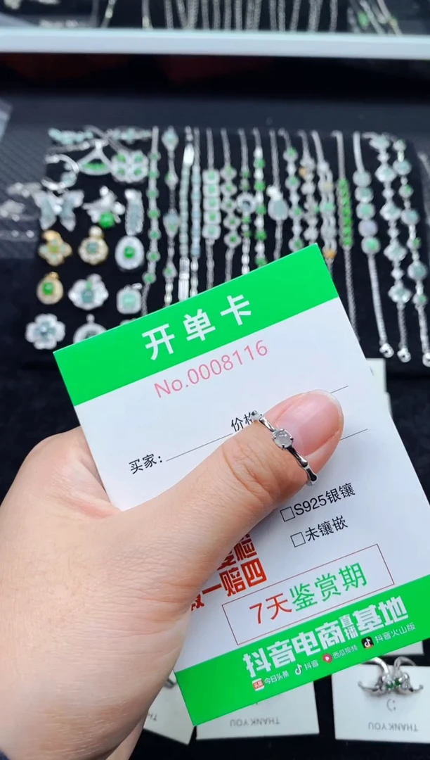 【闪购商品】翡翠戒指银S925镶嵌8116