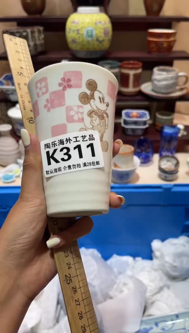瓷片想****儿          K311