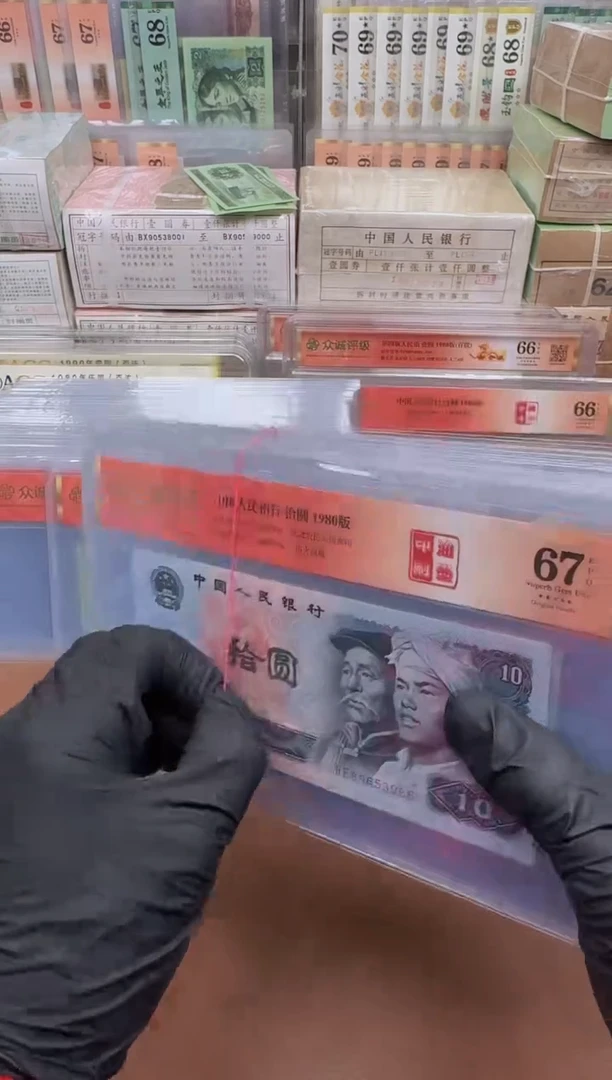 【闪购商品】8010WE冠印刷油墨单张67分无47