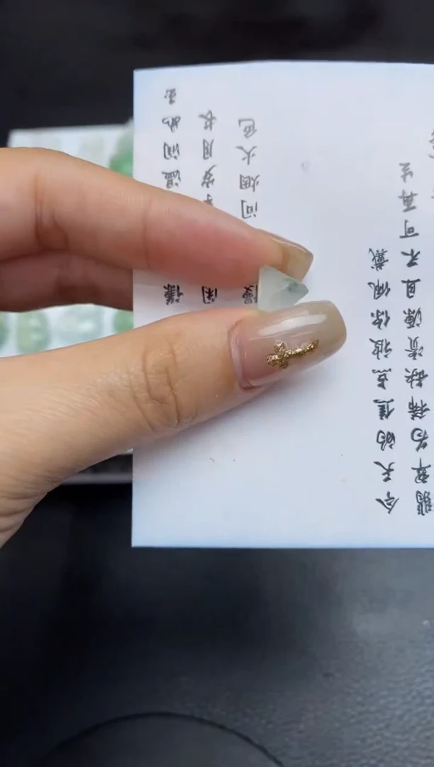 未镶嵌定制翡翠翡翠毛货~