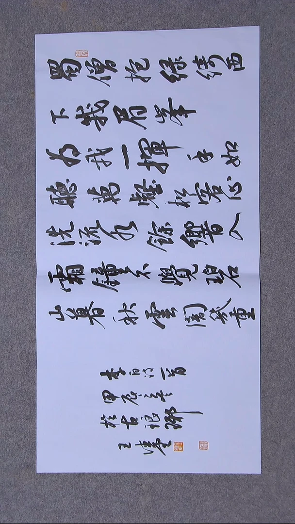 书法王德圣 山东临沂69*34尺寸