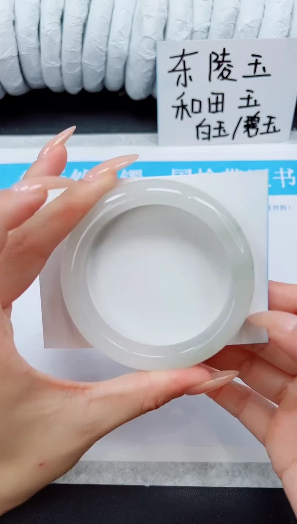 未镶嵌手镯石英质玉A39-57/58