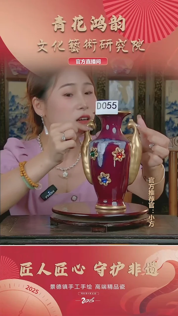 摆件景德镇陶瓷摆件D055