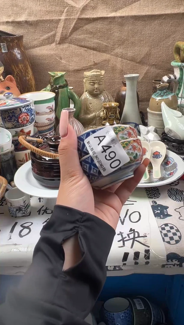 ༺****༃回流瓷器，默认微瑕，介意慎拍A490